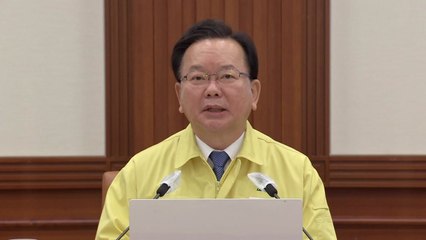 김 총리 "화이자 먹는 치료제 계약 마무리 단계...7만 명분 이상" / YTN