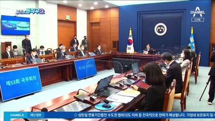 文 대통령, 박근혜 특별사면 대상 포함