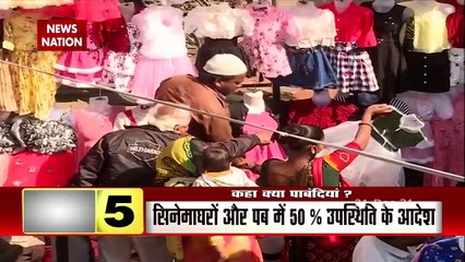 Omicron के संकट से निपटने के लिए हर राज्य कर रहा तैयारी
