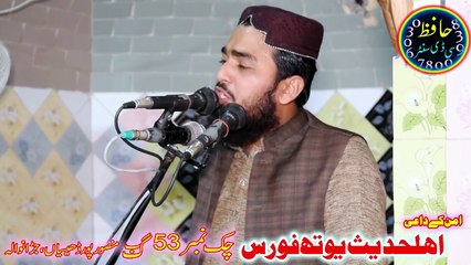3 Saal Ho Ghay Hae Mae Andar Se Mar Ghya Hu by Molana Abdul Salam Kazam shortclip Hafiz Cd Center