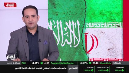...كشف وزير الخارجية الايراني امير عبد الله...