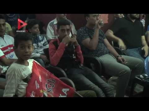 ردود فعل جماهير الأهلي والزمالك على أهداف مباراة القمة