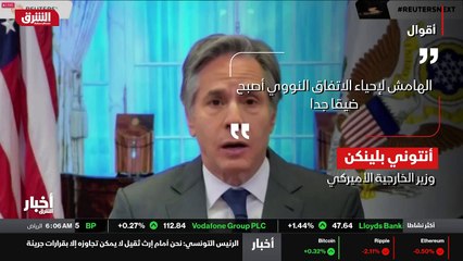 ...دور المحادثات مع إيران أخذت وجهة النظر ب...