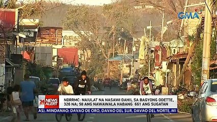 NDRRMC: Naiulat na nasawi dahil sa Bagyong Odette, 326 na; 58 ang nawawala habang 661 ang sugatan | 24 Oras News Alert