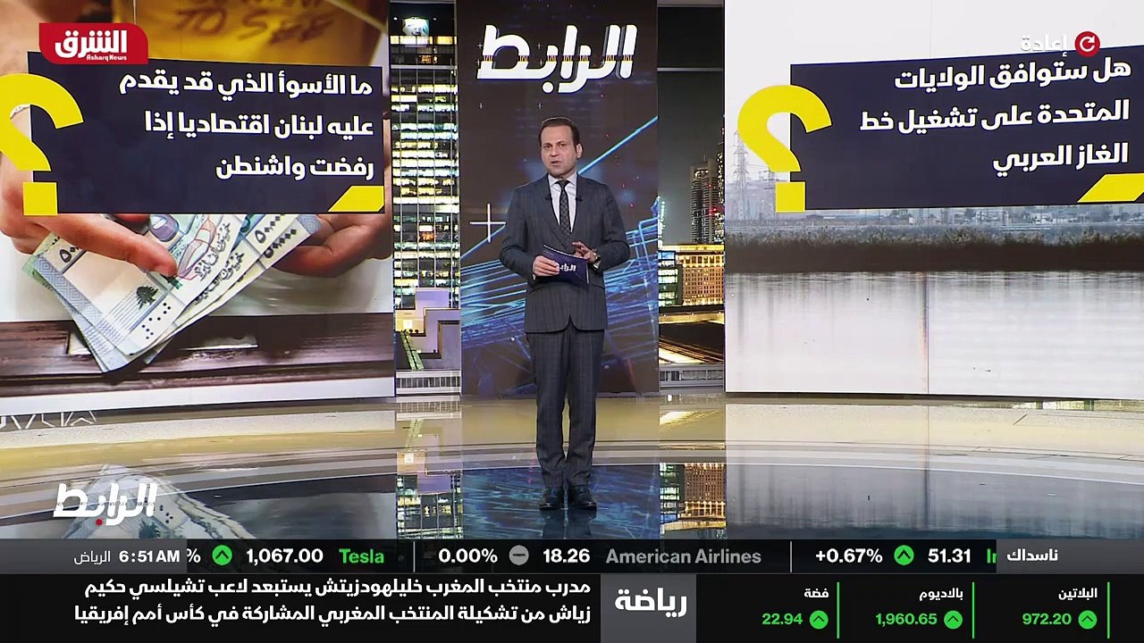 ...أيضا من واشنطن . وأعتذر لضيق الوقت من ال...
