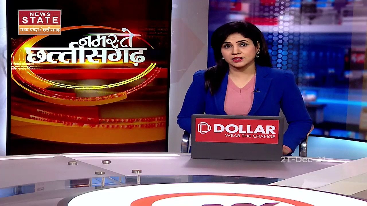 Chhattisgarh के निकाय चुनाव में Congress का डंका