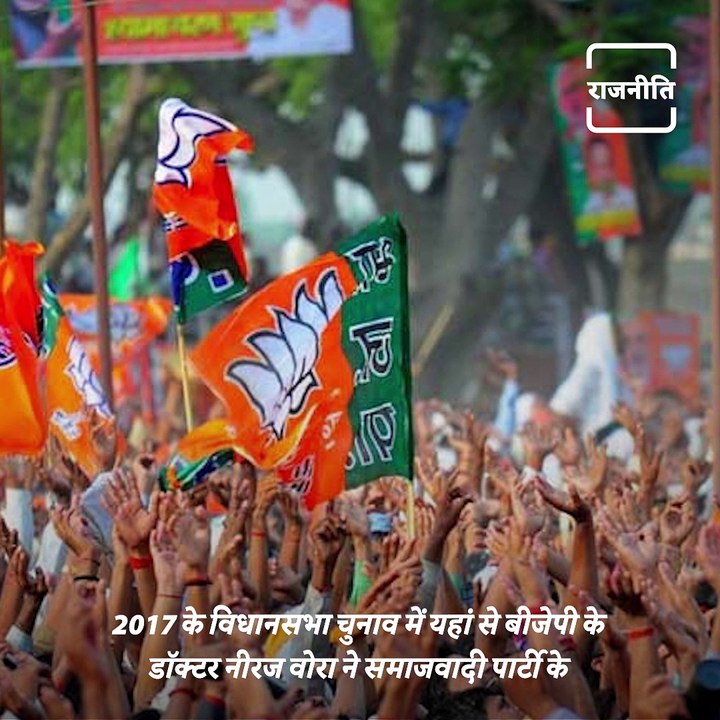 Election 2022 - Know The Political History Of Lucknow Seat