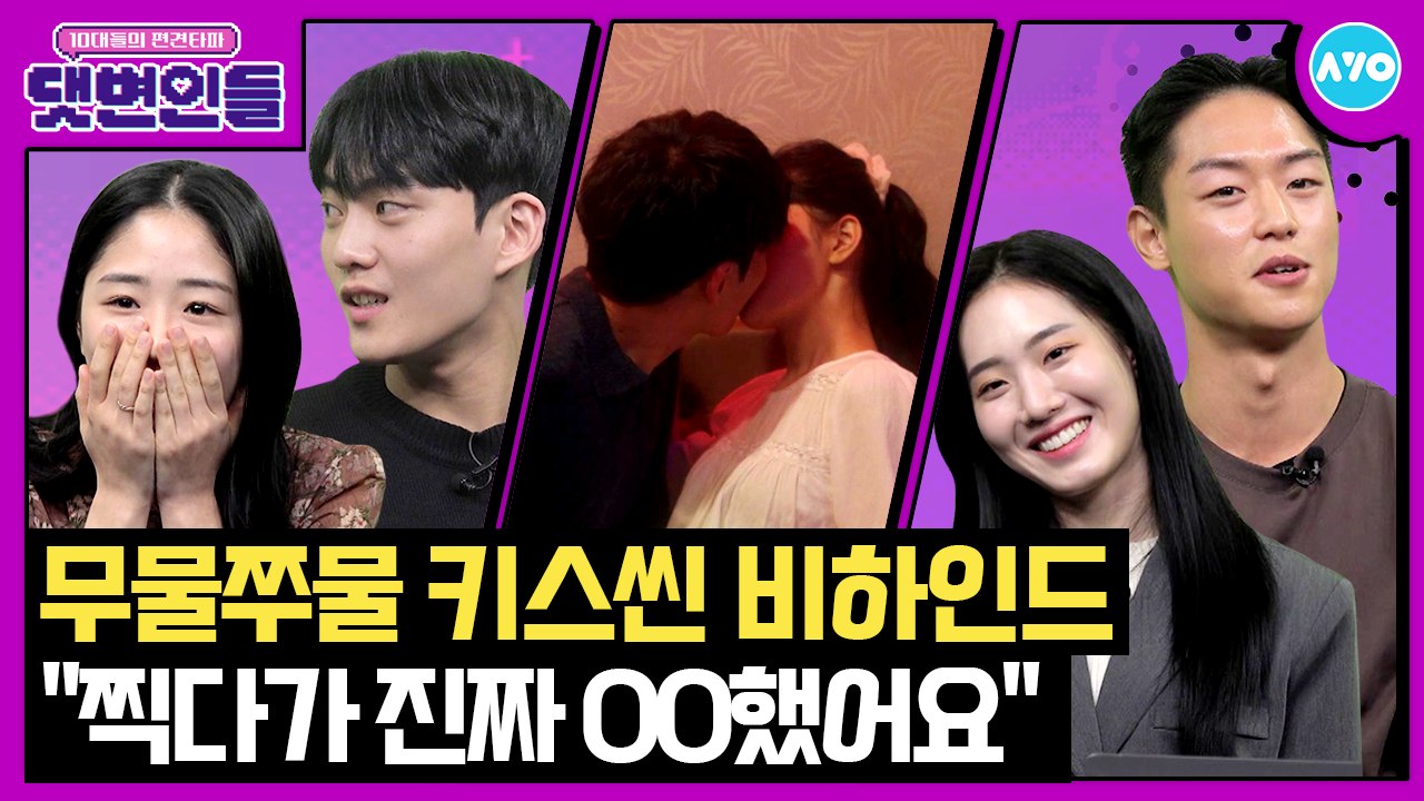 야구부 훈남재질 남주 VS 모태 일진포스 남주…누가 더 설레?