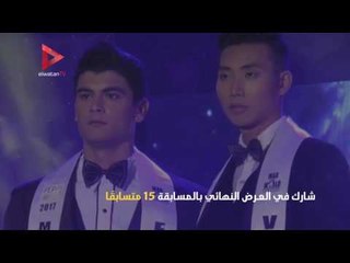 معلومات عن مصطفى جلال الحاصل على لقب ملك جمال العالم