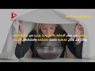 كيف تحمي نفسك من برد الصيف؟