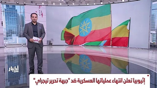 ...أن تقول انها ستجري حوارا أمنيا مع روسيا ...