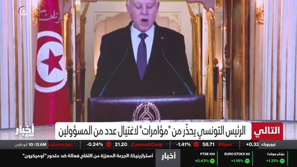 ...عشر من نوفمبر الماضي مبعوثها للقرن الافر...