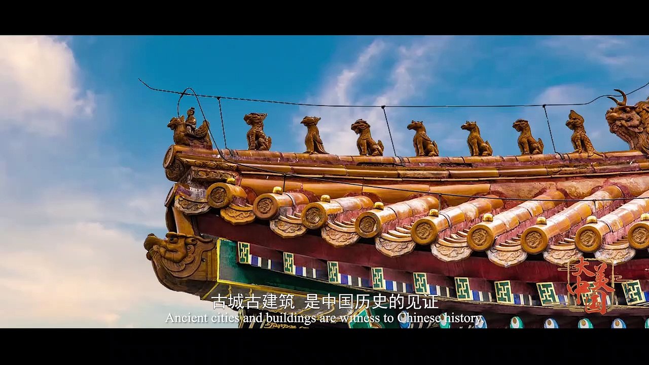 大美中国（第2集）——寻古探今（中文版）