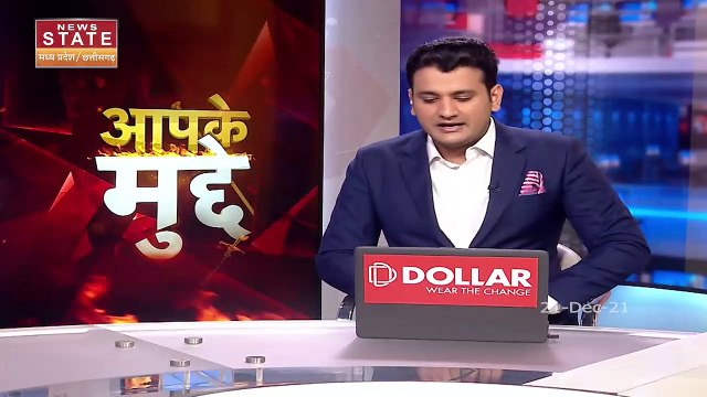 Aapke Mudde: Madhya Pradesh में होने वाले पंचायत चुनाव से पहले OBC आरक्षण पर छिड़ी सियासत