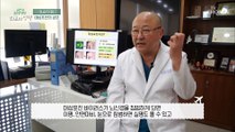 대표 면역질환 잠 못 이루는 통증의 왕 ‘대상포진’ TV CHOSUN 20211225 방송