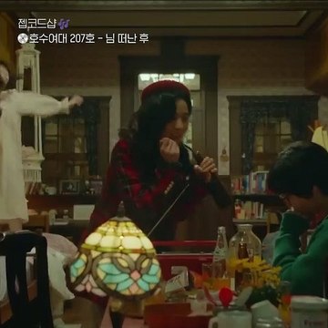 Snow Drop Cut Scene - I'm going to debut