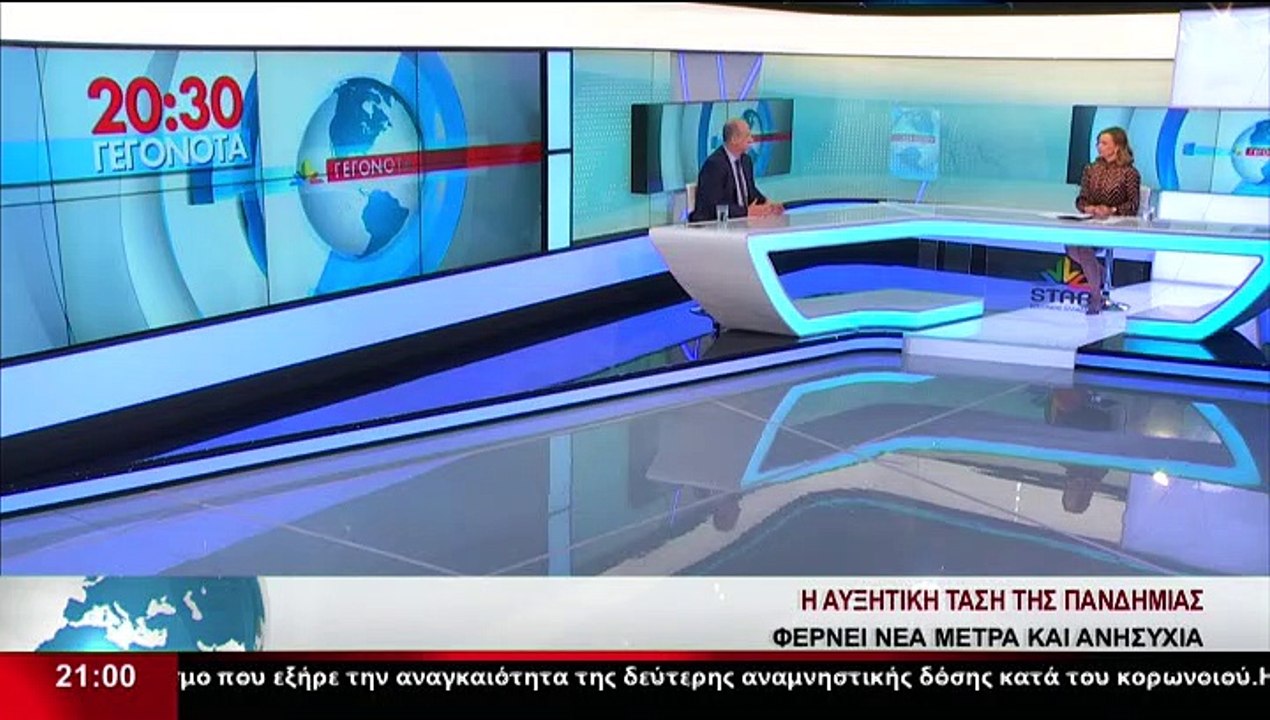 Ο Υφυπουργός και Κυβερνητικός Εκπρόσωπος, Γ. Οι...