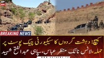 Two soldiers martyred as terrorists attack Kech check post: ISPR