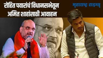 अन्यथा महाराष्ट्रातल्या तरुणांना रस्त्यावर उतरावं लागेल; रोहित पवारांचा इशारा