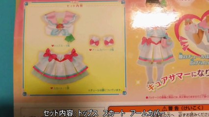 トロピカル〜ジュ！プリキュア　変身プリチューム　キュアサマー　ヘアアクセサリーセット
