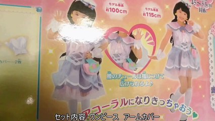 トロピカル〜ジュ！プリキュア　変身プリチューム　キュアコーラル　ヘアアクセサリーセット