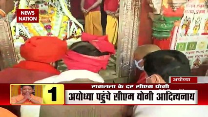 CM Yogi Adityanath took stock of the construction works of Ram Mandir