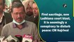 First sacrilege, now Ludhiana court blast, it is seemingly a conspiracy to disturb peace: CM Kejriwal