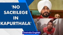 Kapurthala lynching: No sacrilege, police to lodge murder FIR | Oneindia News