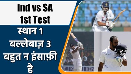 Ind vs SA 2021: 1 slot, 3 Indian Batsman, who will get the chance to play on NO. 5 | वनइंडिया हिंदी