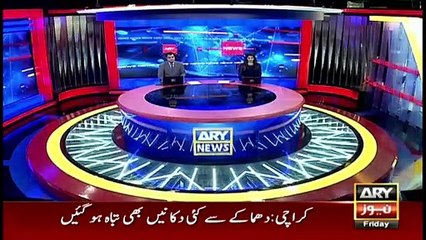 ARYNews Bulletins | 12 PM | 24th December 2021