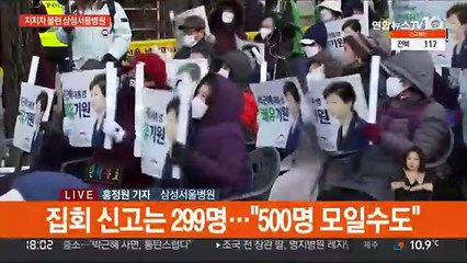 "박 전 대통령, 심심한 사의"…지지자 '북적'