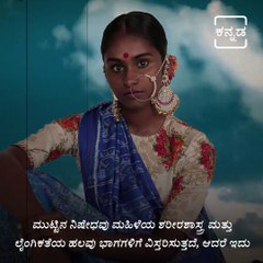 Let’s Talk About It - Menstruation.