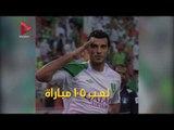 تعرف على الاعب السوري عمرو سومة الذي يسعى للإنضمام للنادي الأهلي