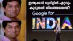 Google In Search 2021: These Were The Top Searches In India This Year | Oneindia malayalam