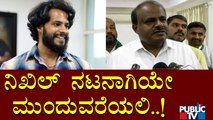 Nikhil Should Continue As An Actor, Says Kumaraswamy