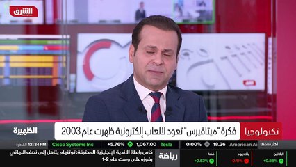 ...برى تطبيق زوم من دبي المهندس ايمن عيتاني...