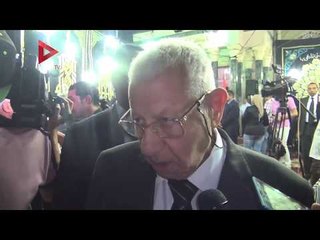 سلامة ومكرم والنمنم في عزاء رفعت السعيد