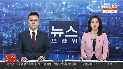 조희연 "재판서 검찰 기소 부당함 밝힐 것"
