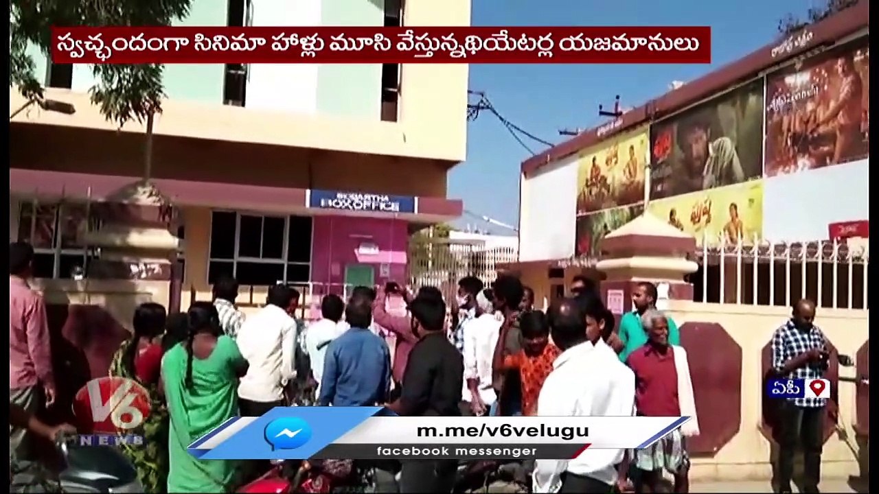 Govt Officials Conducts Raids On Cinema Halls | AP Cinema Ticket Price Issue  | V6 News