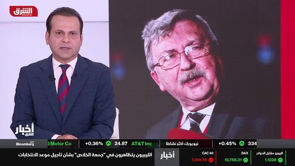 ...وترى مجلة فورين بوليسي الأمريكية أن إيرا...
