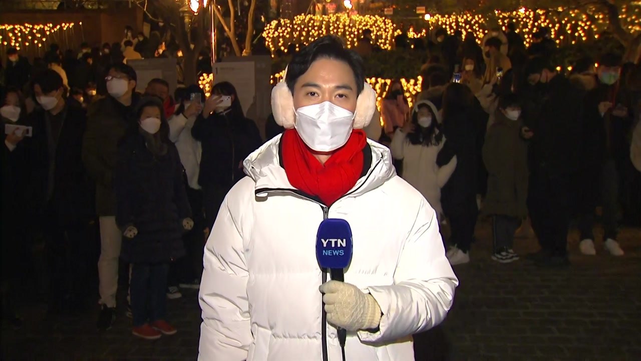 [날씨] 성탄 전야 기온 급강하...내일 최강 한파에 영동 폭설 / YTN