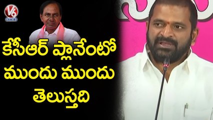 Minister Srinivas Goud Slams Central Govt Over Paddy Procurement  | V6 News