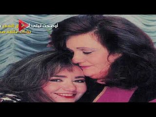 7 معلومات عن والدة الفنانة ليلى علوي