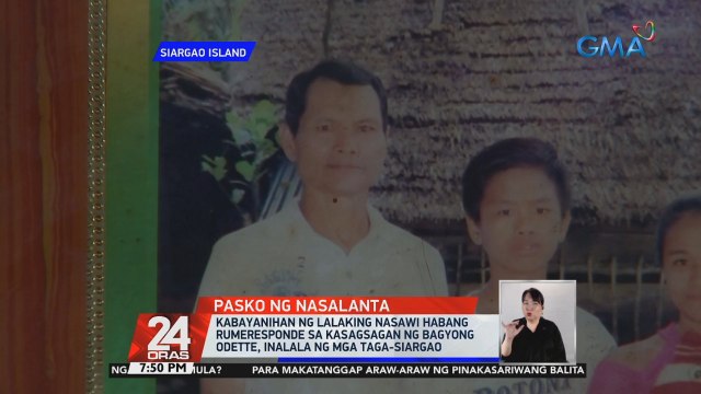 Kabayanihan ng lalaking nasawi habang rumeresponde sa kasagsagan ng Bagyong Odette, inalala ng mga taga-Siargao | 24 Oras