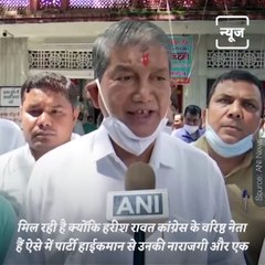 Politics Heats Up On Harish Rawat's Tweet