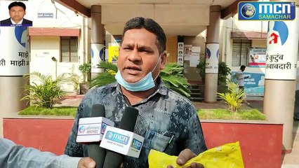 करीम कॉलोनी राशन दुकान न.15 पर हो रही अनाज की कालाबाजारी करवाई की मांग : सलीम शेख काज़ी- MCN Live