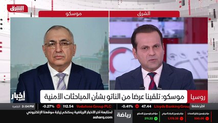 ...تيه . كما حذر لافروف مما أسماه بالاجواء ...