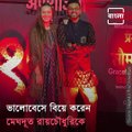 Meghdut RoyChowdhury's Wife Paulin From Brazil Sings Bengali Song