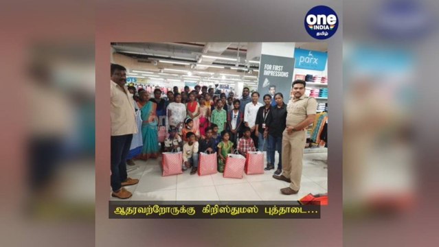 POSITIVE STORY ஆதரவற்றோருக்கு கிறிஸ்துமஸ் புத்தாடை: காவல் உதவி ஆய்வாளர் அசத்தல்… மக்கள் பாராட்டு!