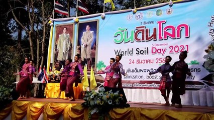 มหาสารคามจัดงานวันดินโลก 2564 “Hait soil salinization, boost soil productivity : พิชิตดินเค็ม เติมเต็มผลผลิต สร้างชีวิตเกษตรกร”
